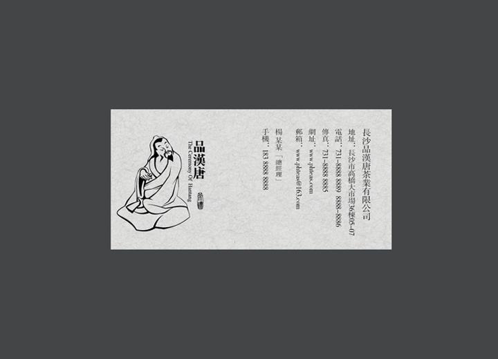麻辣诱惑：长宁县火锅底料包装设计的视觉盛宴